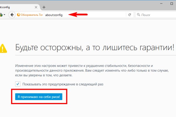 Кракен не заходит