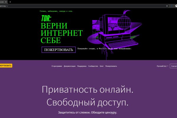 Как восстановить кракен