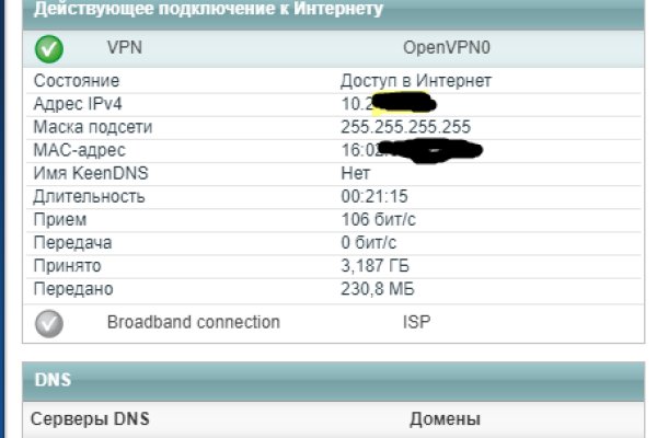 Почему не работает кракен сегодня