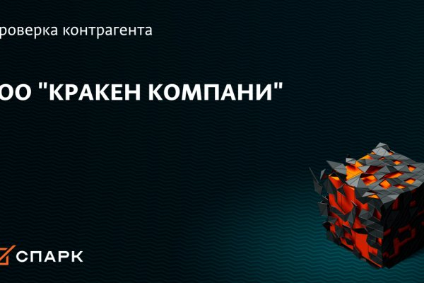 Зеркала сайта кракен tor