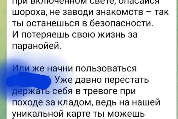 Кракен даркнет только через тор