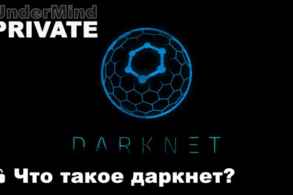 Как пополнять кракен тор