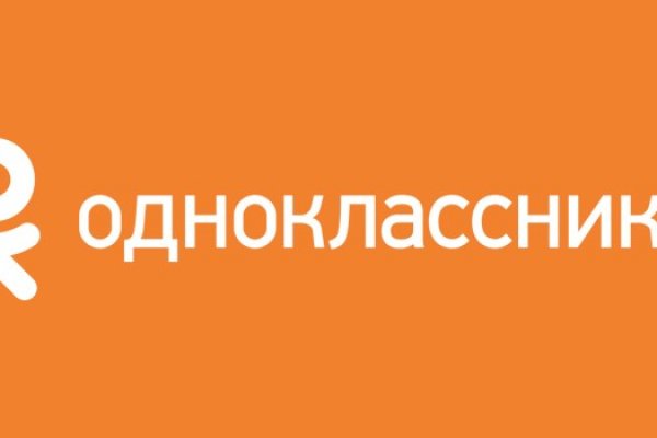Кракен даркнет скачать