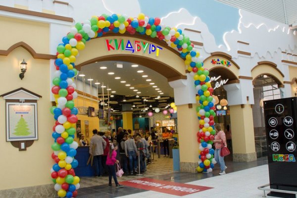Кракен даркнет скачать