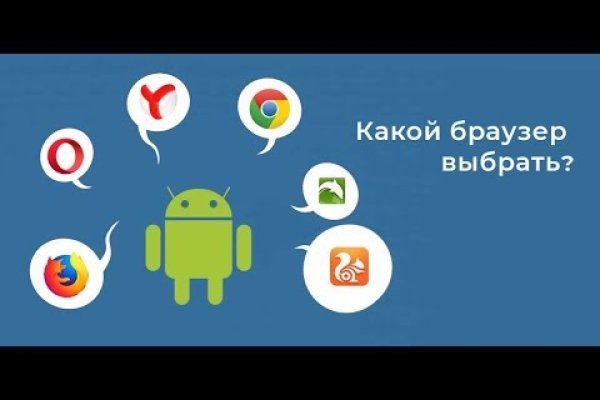 Ссылка на кракен в браузере