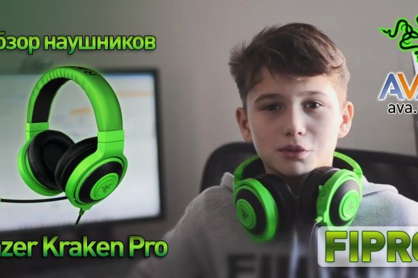 Что такое кракен площадка