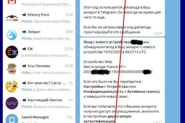 Kraken магазин