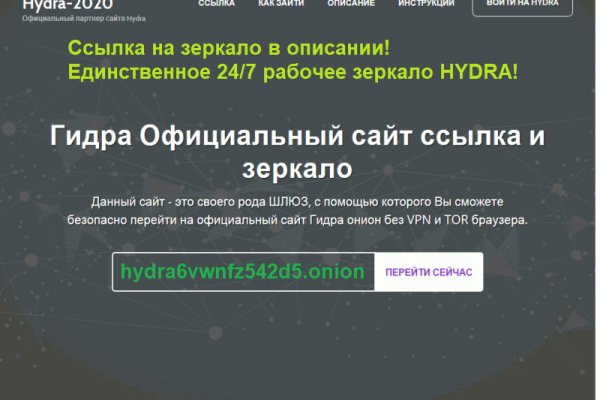 Как зайти в кракен
