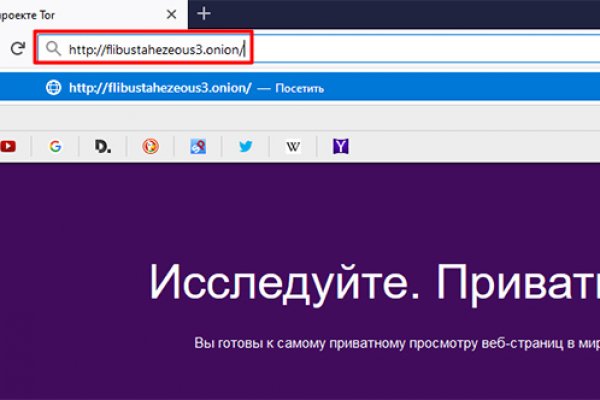 Ссылка кракен kr2web in