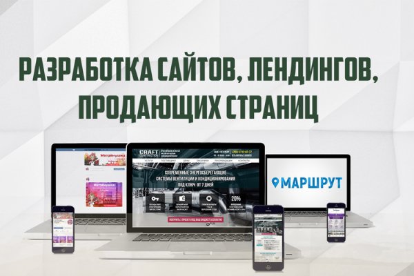 Ссылка на кракен свежая