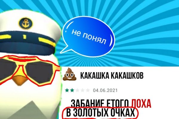 Кракен не работает тор