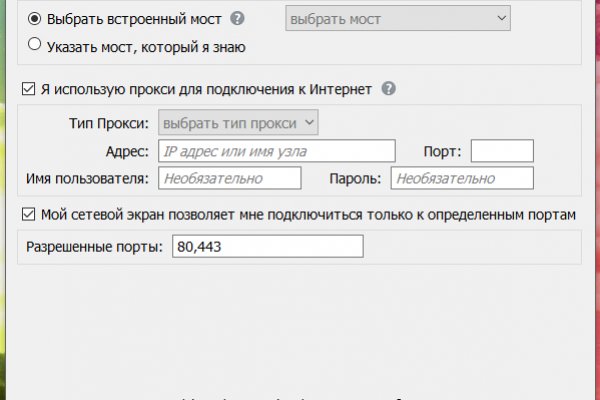Кракен зеркало 2