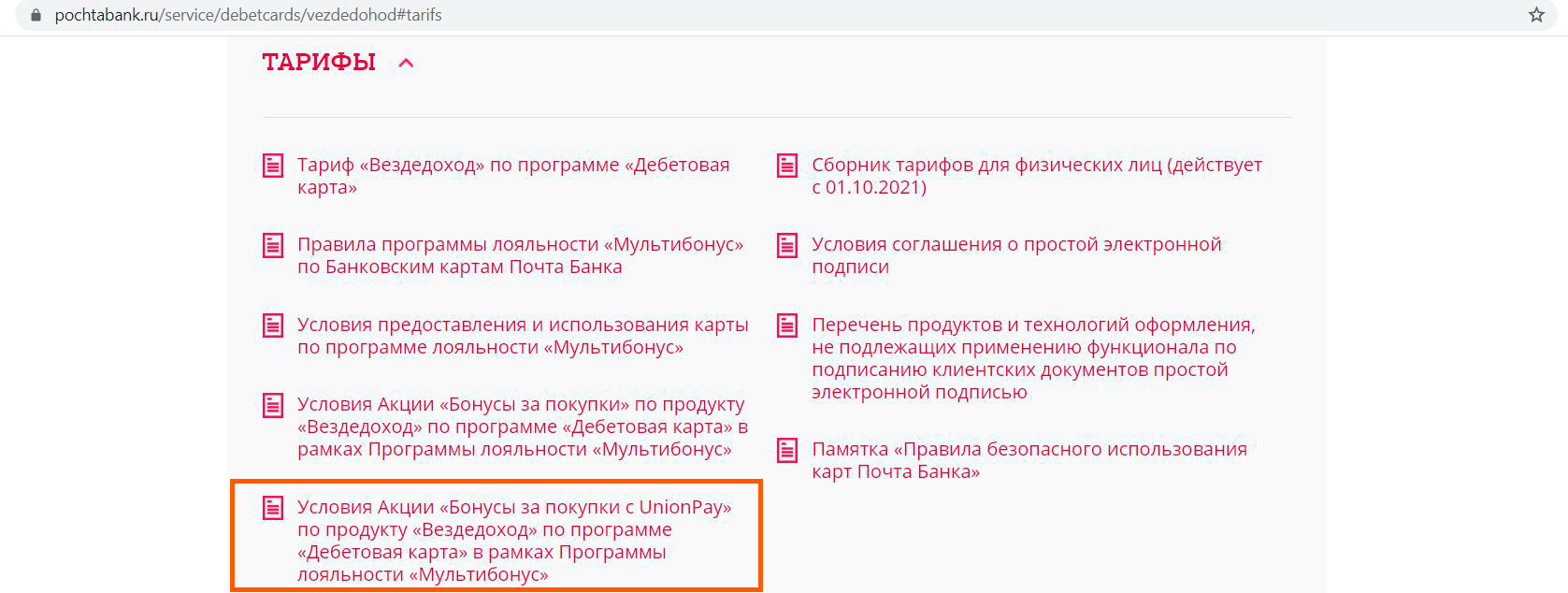 Кракен сайт 1kraken me вход