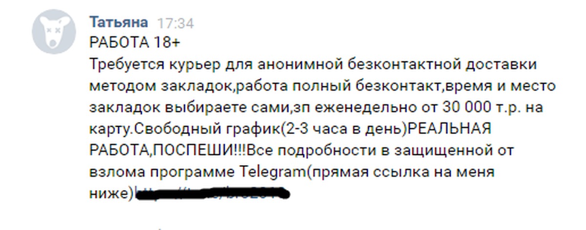 Кракен адрес даркнет