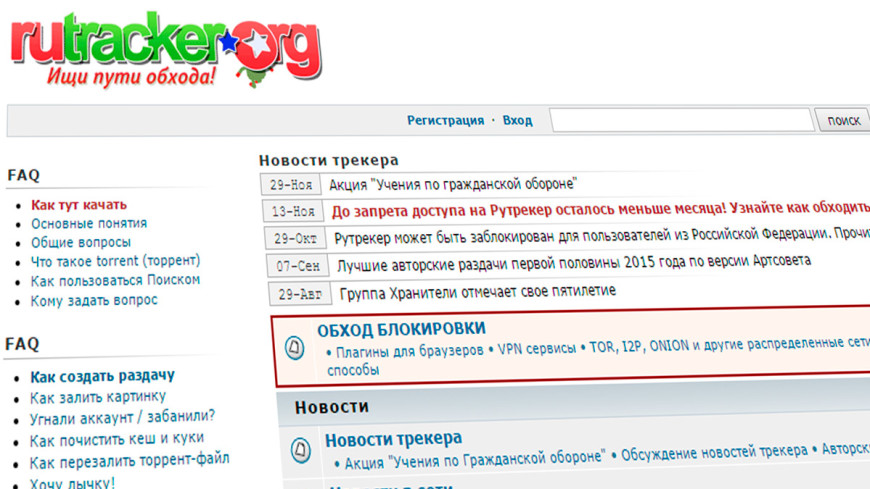Кракен бошки